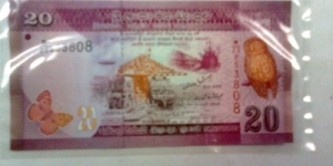 20 rupees Banknote