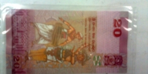 Banknote from Sri Lanka