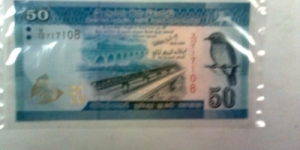 50 rupees Banknote