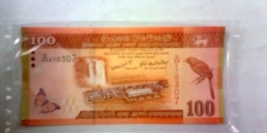 100 rupees Banknote