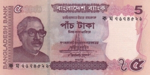 Bangladesh 5 taka 2011 PNew Banknote