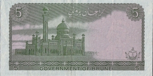 Banknote from Brunei