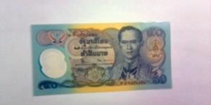 thailand 50 baht polymer(new) Banknote