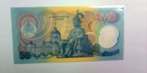 Banknote from Thailand