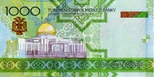 Banknote from Turkmenistan