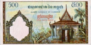 Banknote from Cambodia