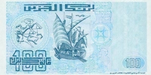 Banknote from Algeria