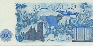 Banknote from Algeria