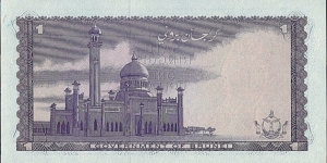 Banknote from Brunei