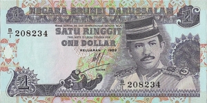 Brunei 1989 1 Dollar.

First date for this type.

Cut unevenly. Banknote