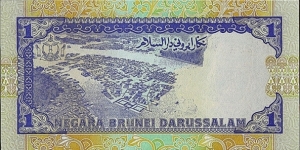 Banknote from Brunei