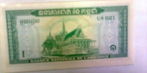 Banknote from Cambodia