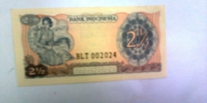 Banknote from Indonesia