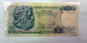 50 dracma Banknote