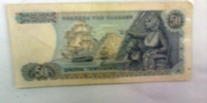 Banknote from Greece