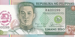 Philippines 5 piso 1989 commemorative overprint: 40th Anniversary Bangko Sentral (1949-1989) Banknote