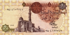 Banknote from Egypt