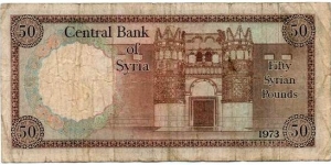 Banknote from Syria