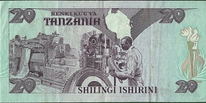 Banknote from Tanzania