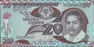 Tanzania N.D. 20 Shillings. Banknote