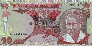 Tanzania N.D 50 Shillings. Banknote