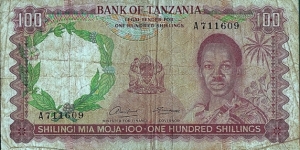 Tanzania N.D. 100 Shillings. Banknote