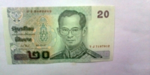 20 baht Banknote