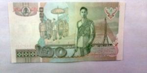 Banknote from Thailand