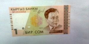 1 som Banknote