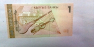 Banknote from Kyrgyzstan