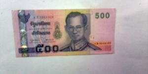 500 baht Banknote