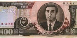 Korea North Banknotes Pick 43 100 Won 1992 Banknote