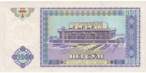 Banknote from Uzbekistan