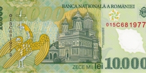 Banknote from Romania