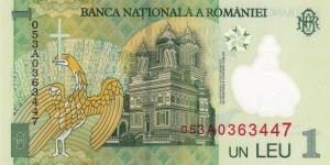 Banknote from Romania