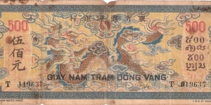 Banknote from Vietnam