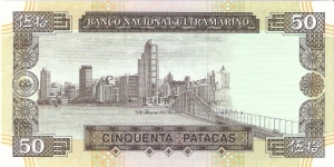 Banknote from Macau