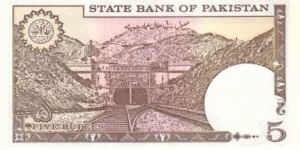 Banknote from Pakistan