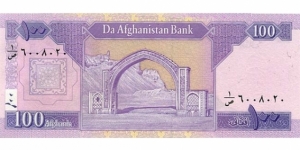 Banknote from Afghanistan