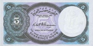 Banknote from Egypt