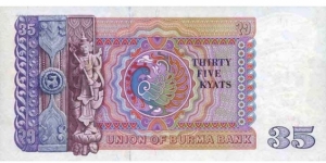 Banknote from Afghanistan