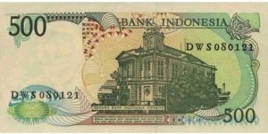 Banknote from Indonesia