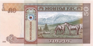 Banknote from Mongolia