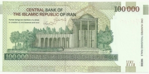 Banknote from Iran