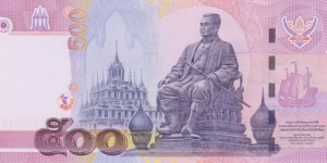 Banknote from Thailand