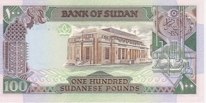 Banknote from Sudan