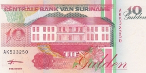 Suriname 10 gulden 1998 Banknote