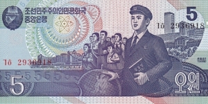 North Korea 5 won 1998 Banknote