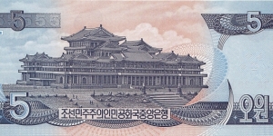 Banknote from Korea - North