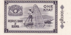 Banknote from Myanmar